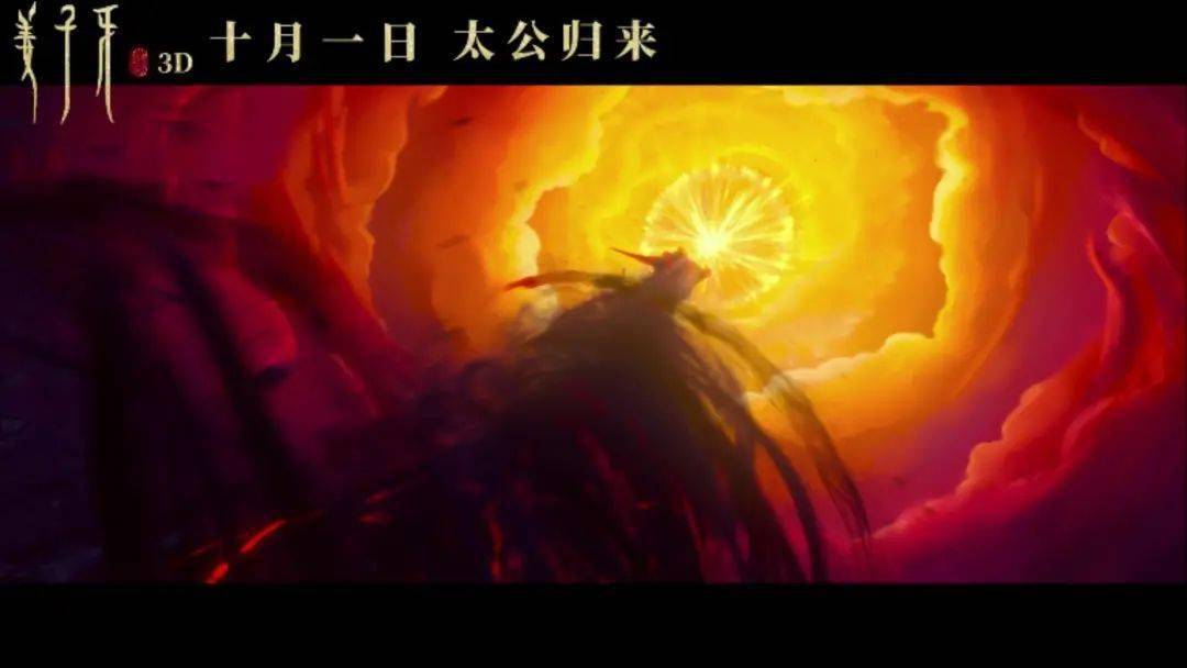 《姜子牙》官宣定档国庆档!逝去的春节档影片,正在逐步回归!