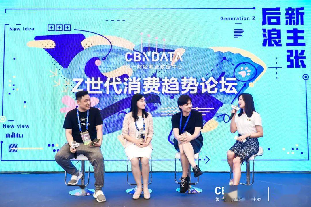 左起:尚耀庭,贾彤,马文飞,李湘cbndata首席商业分析师李湘认为,随着本