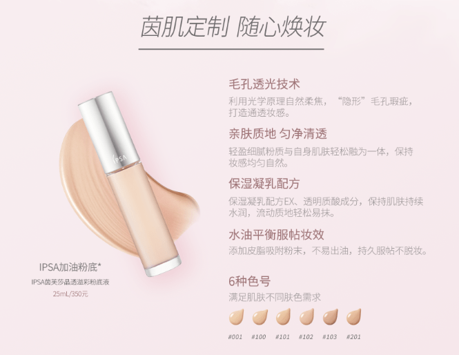 粉红泡泡|让你心动到冒粉红泡泡的七夕“妆”备 我全都有!