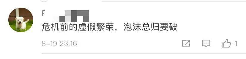 与会者|＂压力山大＂！美联储一句话，美股跳水，黄金股狂跌，苹果却创造新纪录…