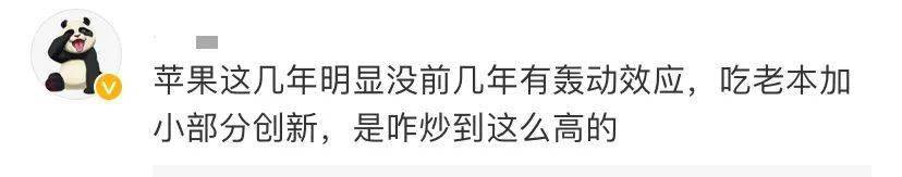 与会者|＂压力山大＂！美联储一句话，美股跳水，黄金股狂跌，苹果却创造新纪录…