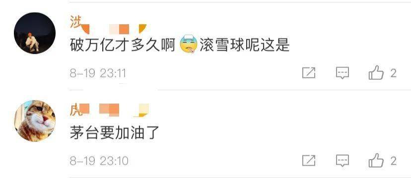 与会者|＂压力山大＂！美联储一句话，美股跳水，黄金股狂跌，苹果却创造新纪录…