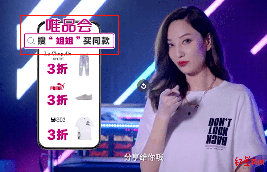 多多|红星资本局|净利增长89%，市值却一夜蒸发200亿！唯品会发生了什么