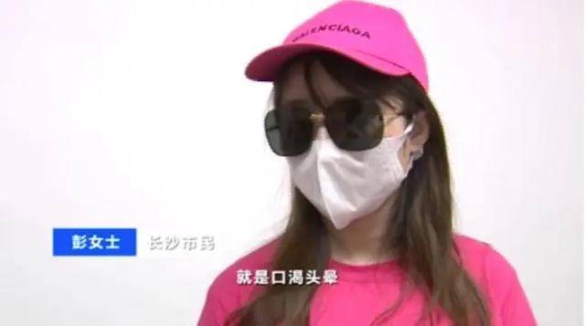 每粒|880元的微商减肥产品含禁药 每粒成本只有七八毛钱