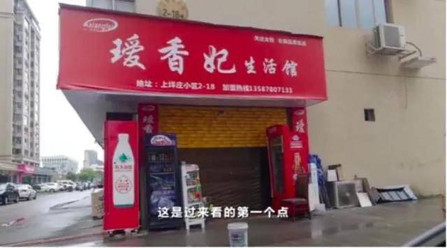 每粒|880元的微商减肥产品含禁药 每粒成本只有七八毛钱