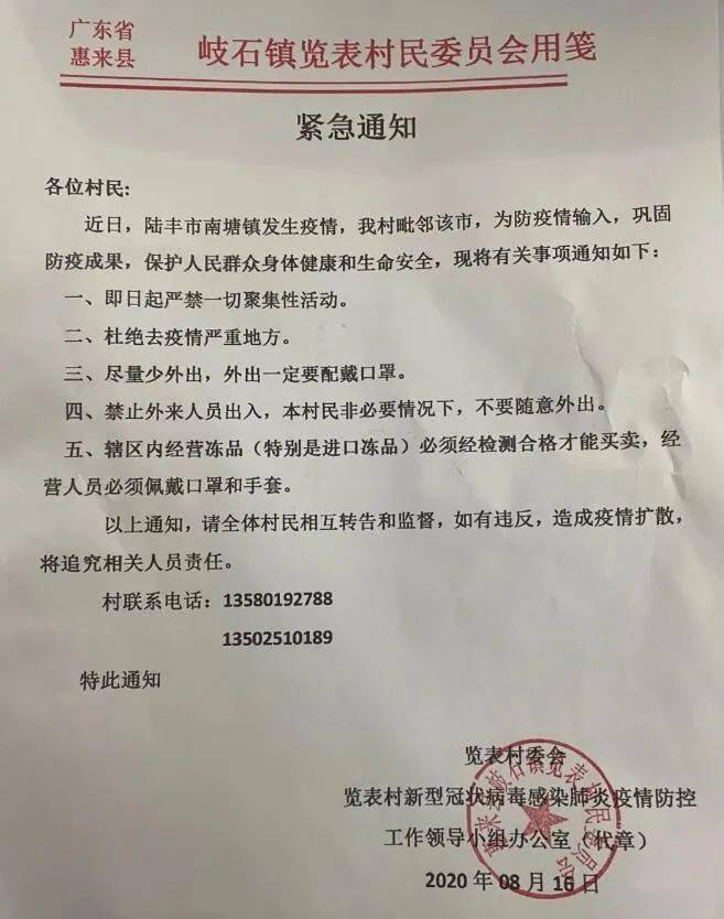外来人口入境_海南省外来人口分布图