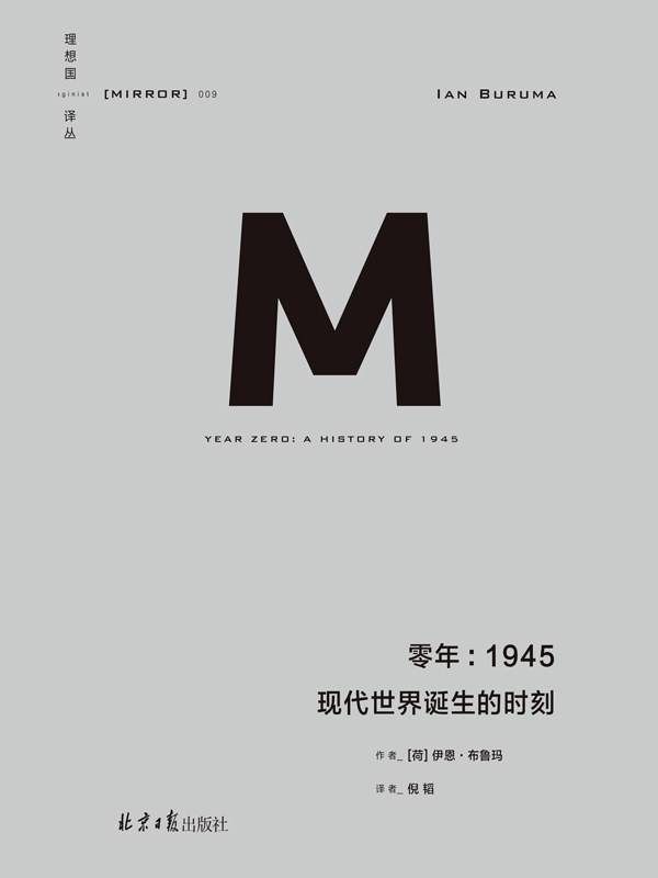 剧场|李公明 | 一周书记：残酷剧场中的……理想与历史真相