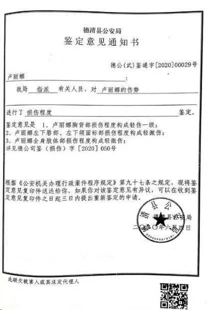 冲突|3岁儿子景区小便引冲突，母亲被推下20米悬崖？派出所：她身体失衡摔下去的