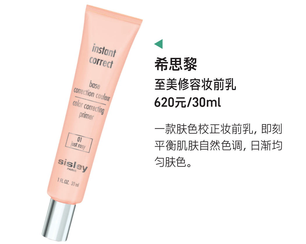 胡宇桐|胡宇桐上节目自备7支隔离?小P老师奉上妆前隔离的干货!