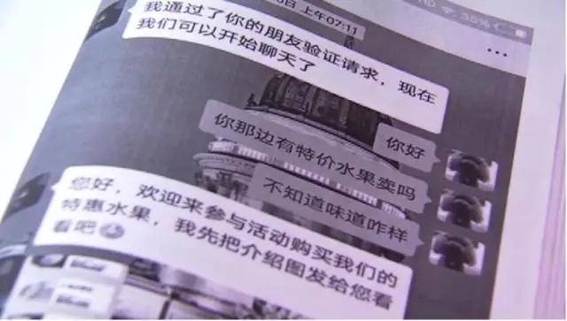 每粒|880元的微商减肥产品含禁药 每粒成本只有七八毛钱