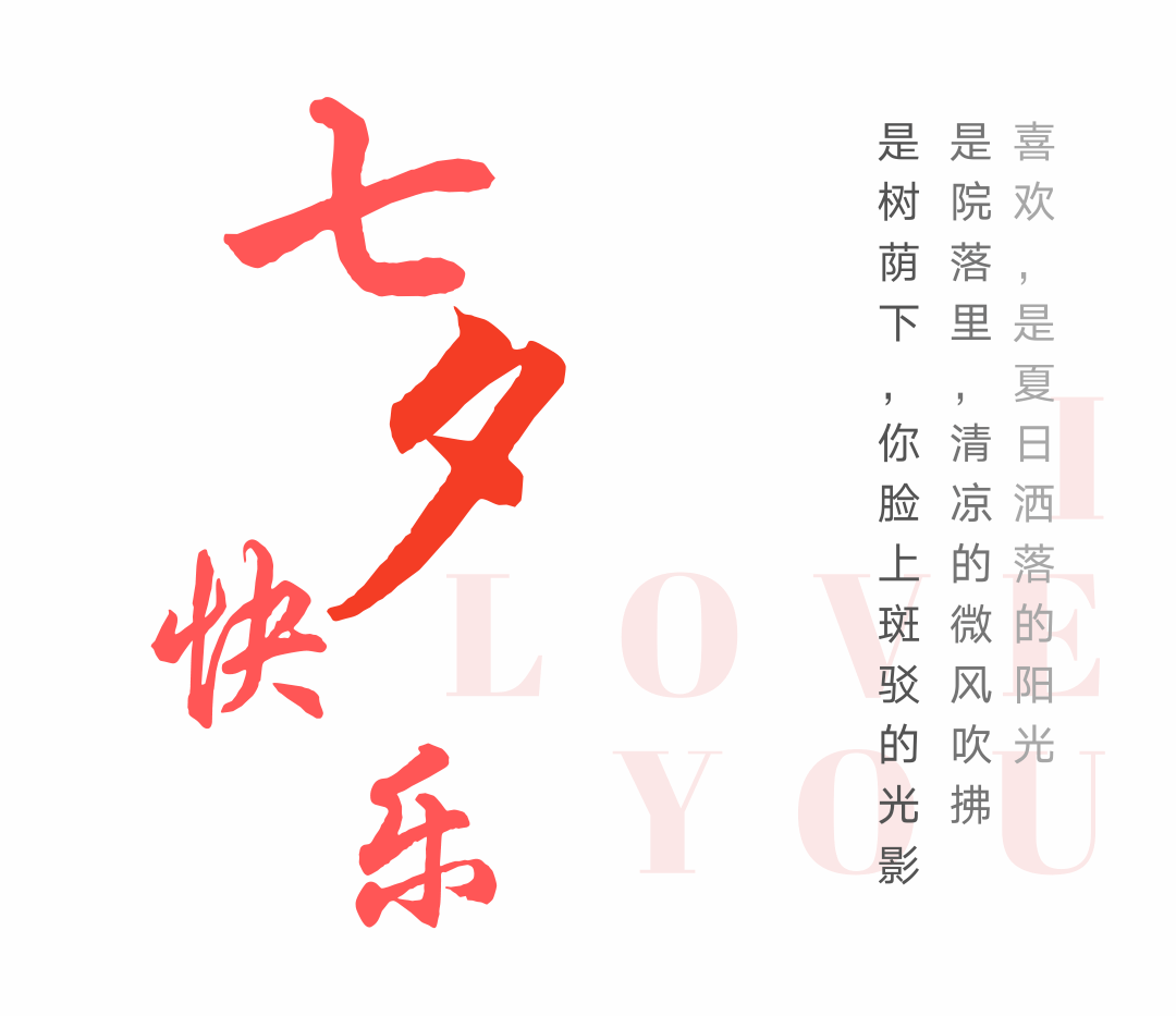 陪你共度曲谱_陶笛曲谱12孔(5)