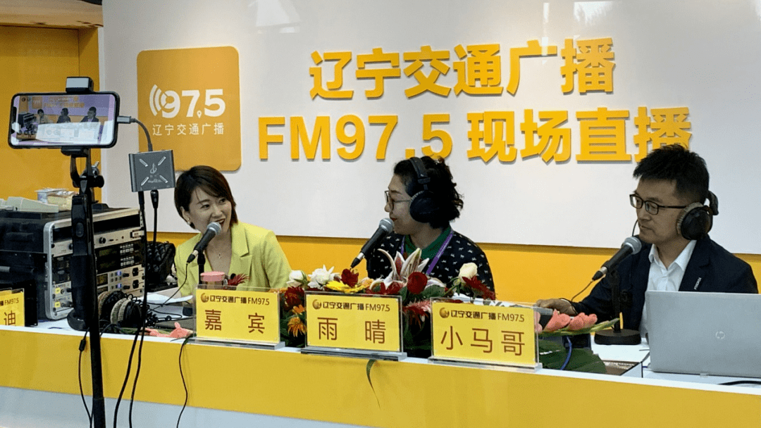 大车展年度首秀fm975融媒体全视角直击