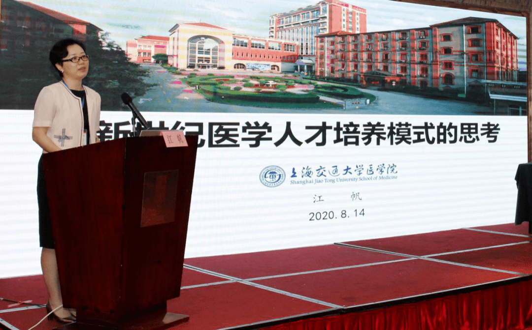 全国2020年医学类院_国家老年疾病临床医学研究中心学术年会暨2020老年(2)