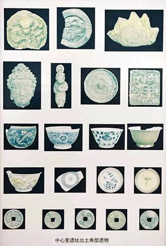 沈阳故宫|沈阳故宫北侧挖出一批宝贝 以青花瓷器居多