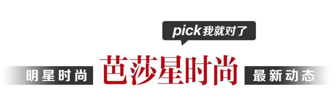 吉克|不被定义的她们真是太美了！