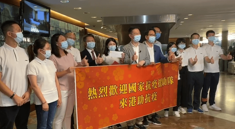 香港各界民众在住地迎接,市民拉起写有"热烈欢迎国家抗疫