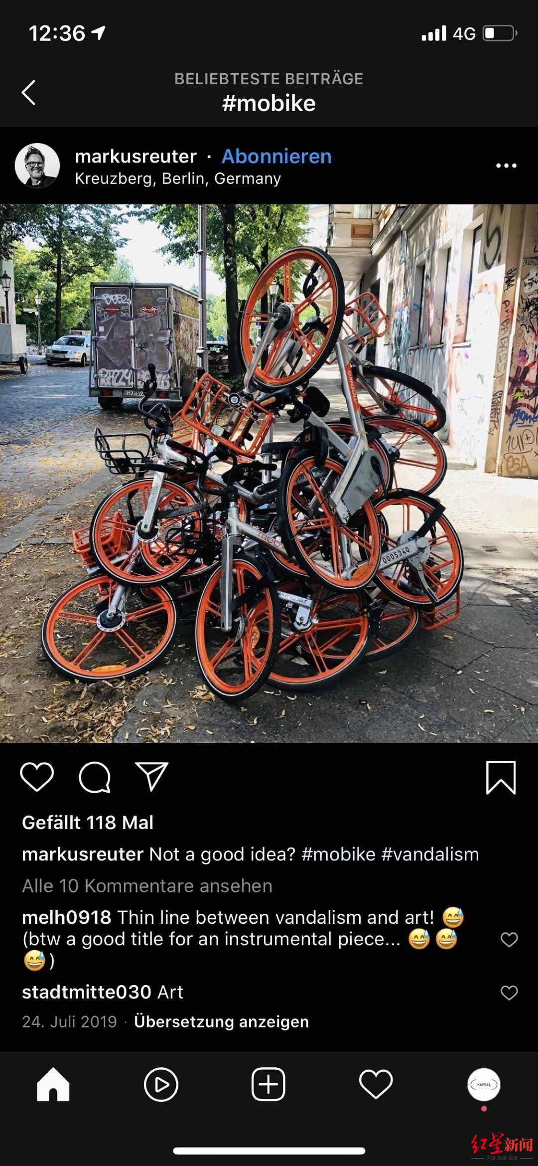 红星新闻|摩拜德国进入破产程序，共享单车企业或在欧洲遭遇寒冬？