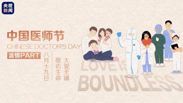 石榴|温暖又催泪的一天！小石榴与“亲人们”重逢了