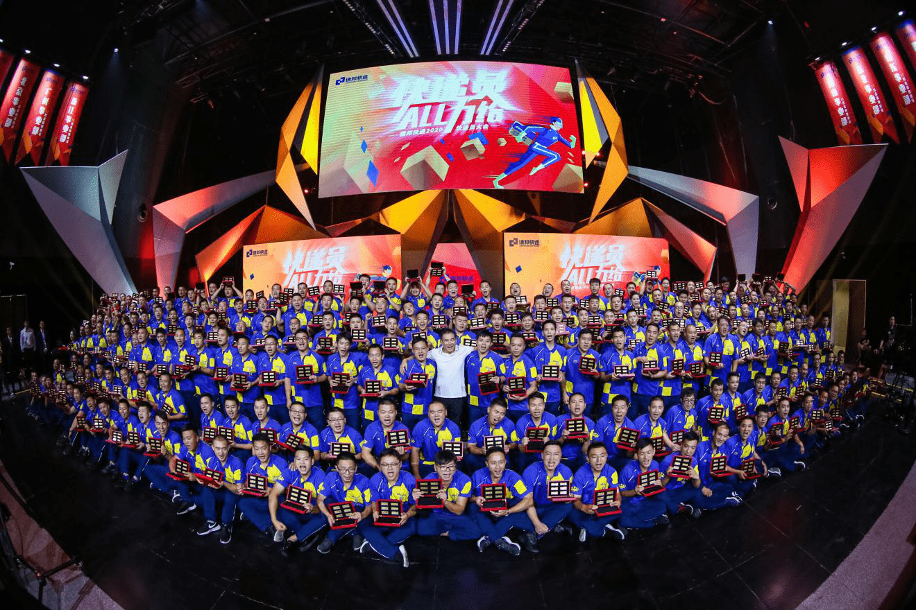 裂变|德邦快递正能量激励效果裂变，“好人才”创造好服务