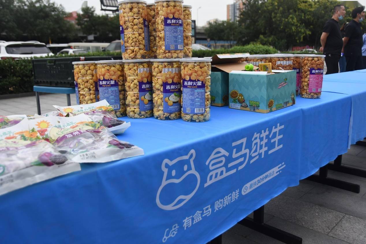 &amp|阿里灯塔&盒马携手《白发魔女传》促进观影体验升级