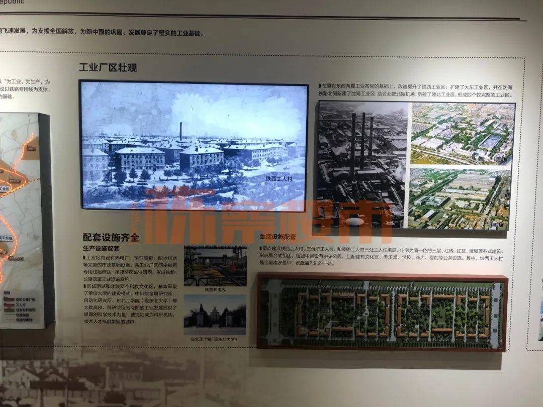 只等“国中”官宣 2035年沈阳发展目标-东北亚国际化中心城市！_建设