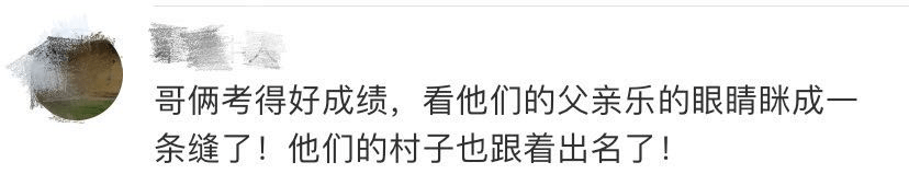 双胞胎|【关注】双胞胎一个上北大一个上清华！秘诀6个字