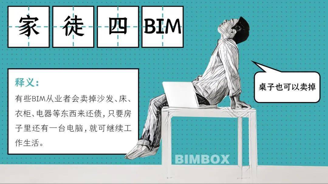 成语什么离迷_成语故事图片