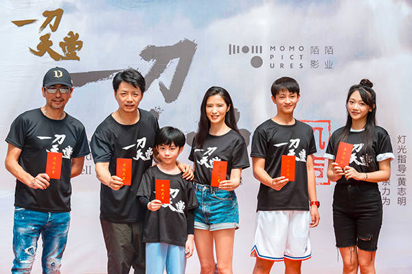 贾樟柯|电影《一刀天堂》厦门开机：贾樟柯监制，段奕宏主演