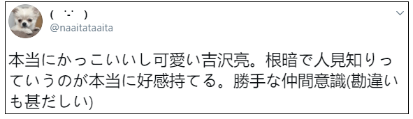 死角|日本颜值最高男明星“黑历史”曝光，无死角美貌的背后，他居然是这样的人！？