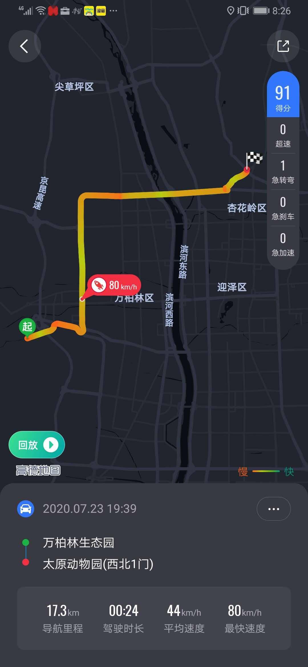 檀溪人口_马跃檀溪(2)