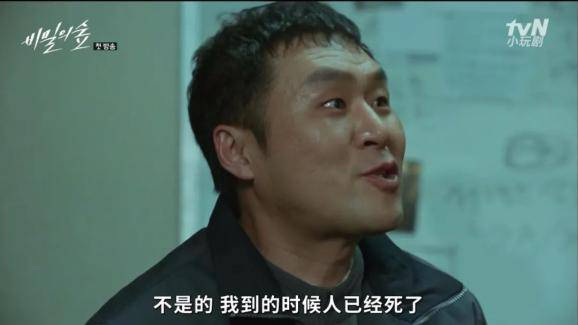 黄始木|“最佳韩剧”回归，男女主都是王牌级电影咖