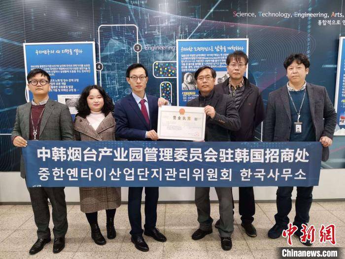 创新|自贸区烟台片区一周年：制度创新释放发展活力