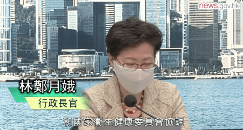 香港公布普及社区检测计划，9月1日起免费推行，争取两周内完成