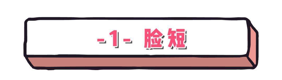 女生|脸上有这几个特点的女生，一定别“披头发”