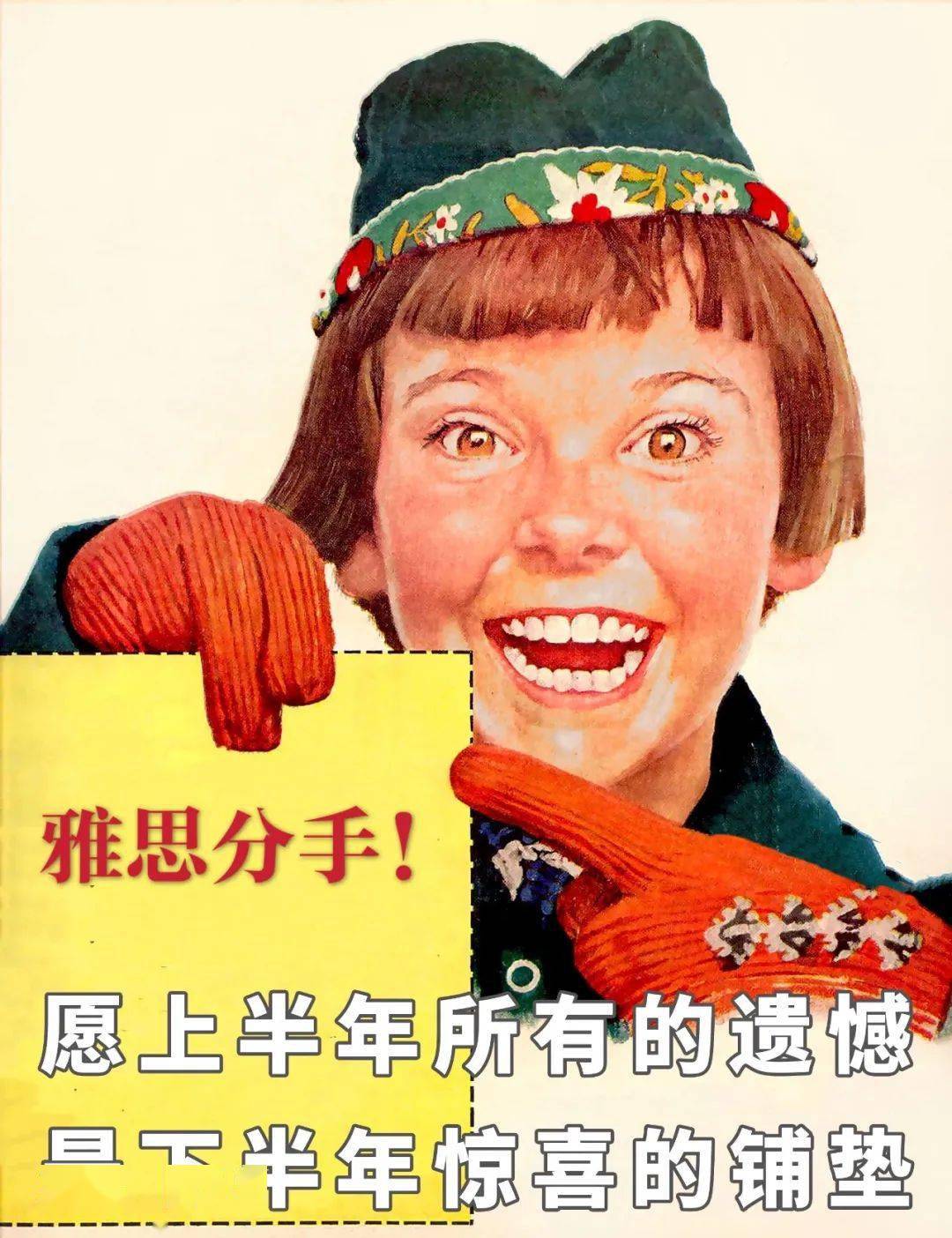 最后的假期完整版观看 e53e042fccf247139d5015521b31a12a.jpeg