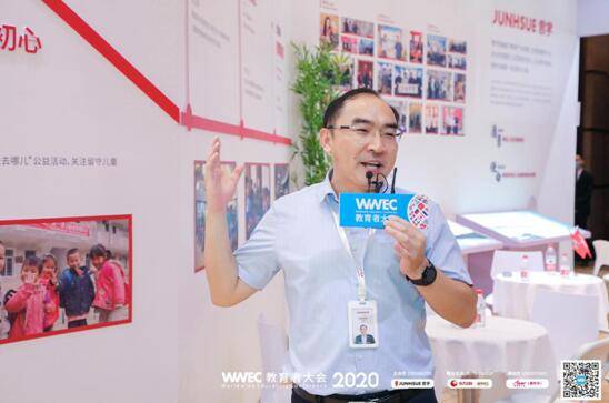 教育|云逛展带来非凡体验，第七届NEPEX教育产品博览会盛大开幕！