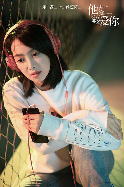 Karen|原创宋茜坦言：我演的是个今夜再难过，明天一早就会满血复活的角色