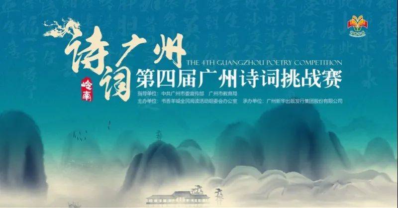 书香|南国书香节开幕，云逛展最强攻略收好
