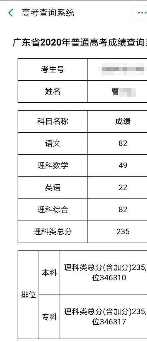 雷州哪个镇人口排名_雷州英利镇地图(2)