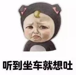 90后小伙打算从广东坐公交去上海,现在已到…网