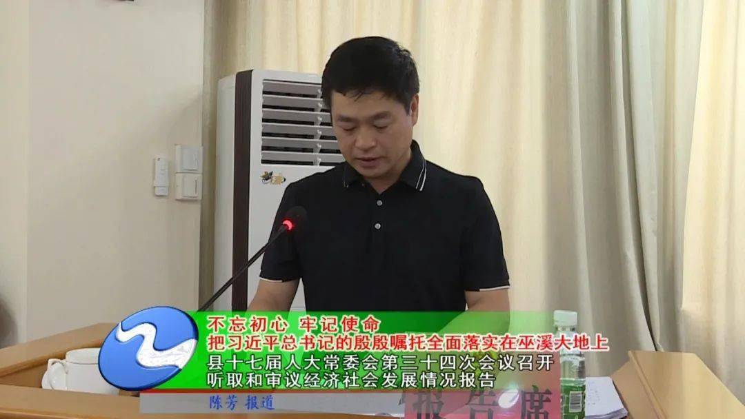 巫溪2020年的GDP_巫溪县城图片