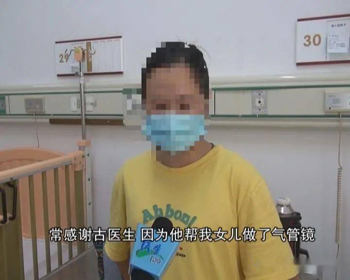 南瓜子|孩子的这些动作一定要制止！7岁女童气管内竟“长出”2厘米南瓜子