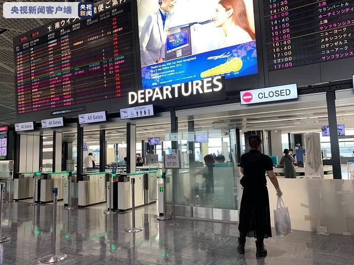 检测|日本政府拟最快9月全面允许持有在留资格的外国人再次入境