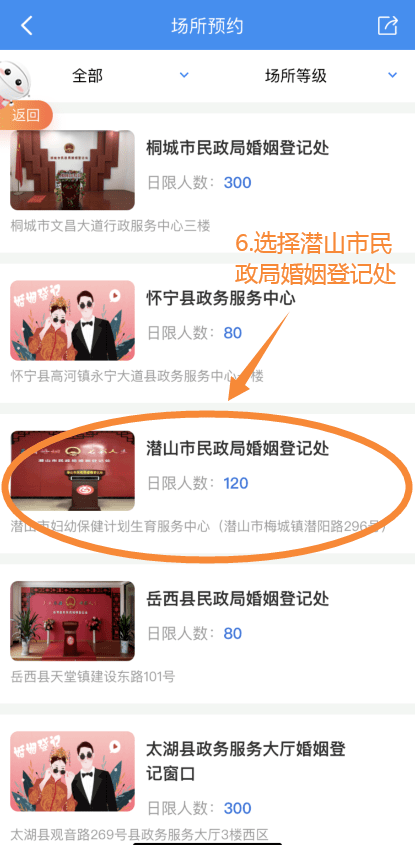 数据资源管理局是什么部门 5135914d8d7744da8b97cc80744546ad.png