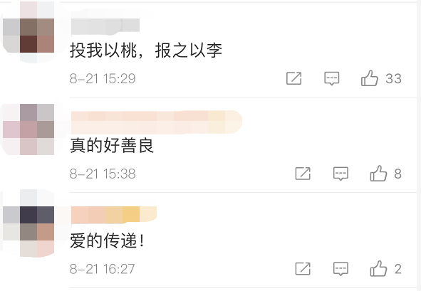 车靠|滴水之恩涌泉为报！他等了15辆公交车，上车就送饮料