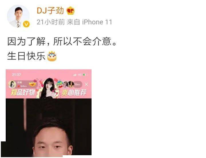 郑爽|直播忽然情绪失控，到底是谁的锅？