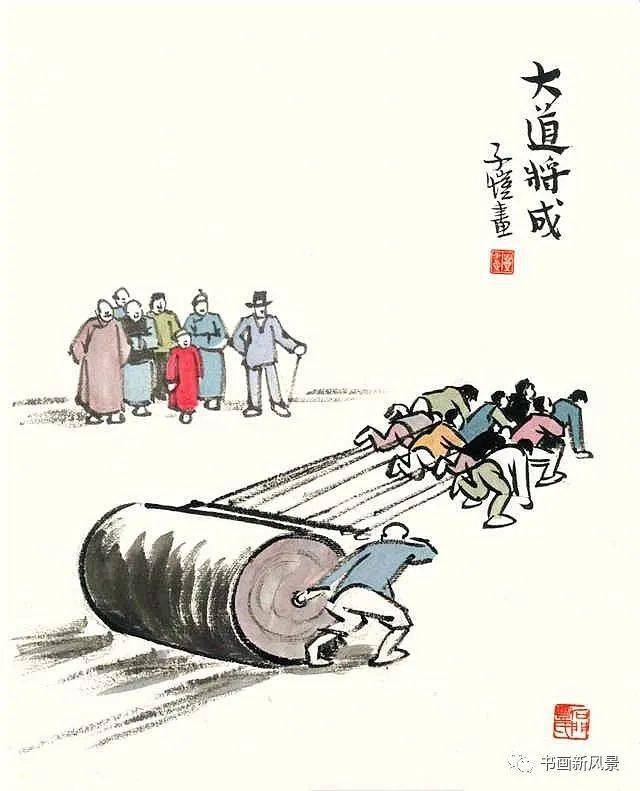 丰子恺:中国画真有些古怪