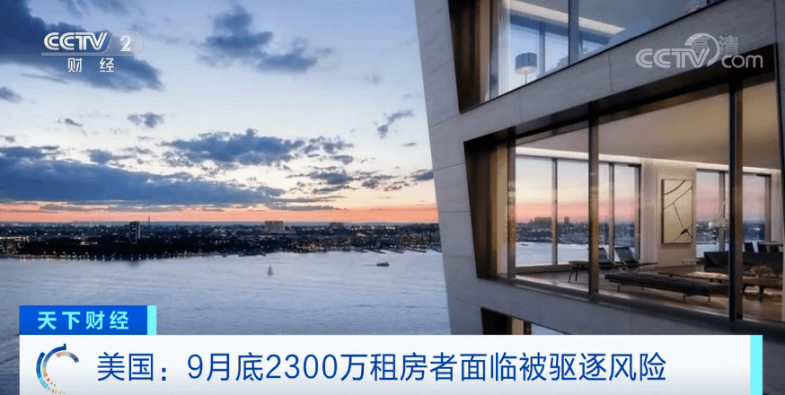 房子|突发！寸土寸金的纽约曼哈顿，房子打五折