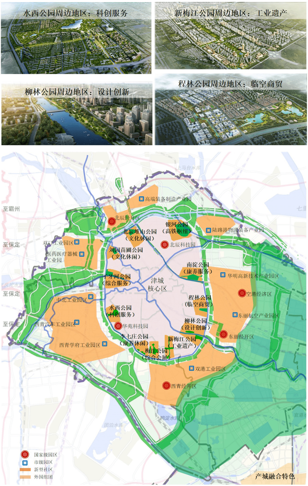 沈阳市社区共有多少人口_沈阳市社区公章(2)