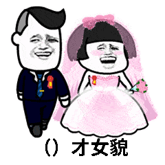 抖音热门七夕套路有哪些甜到心头的表白表情